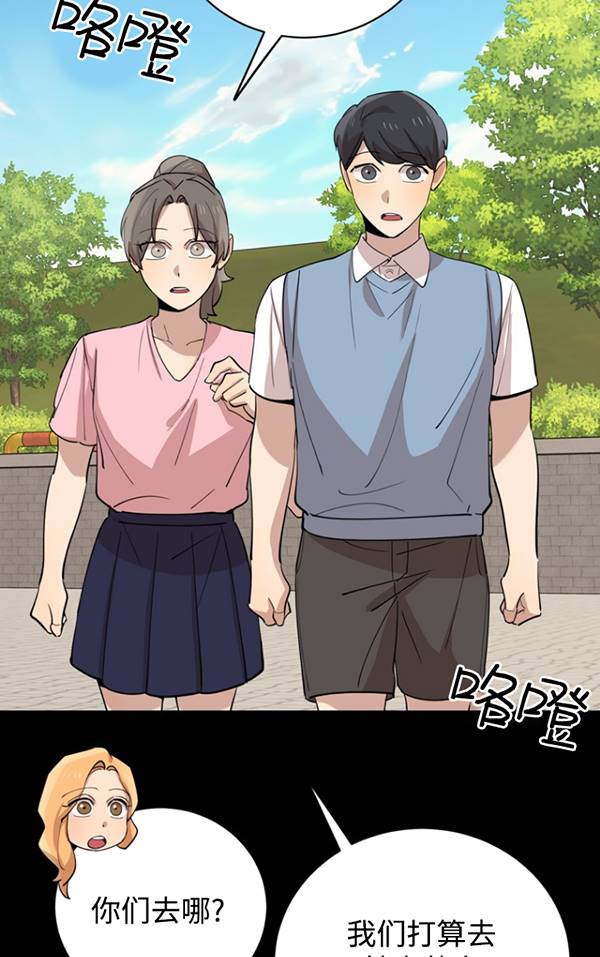 第79话52