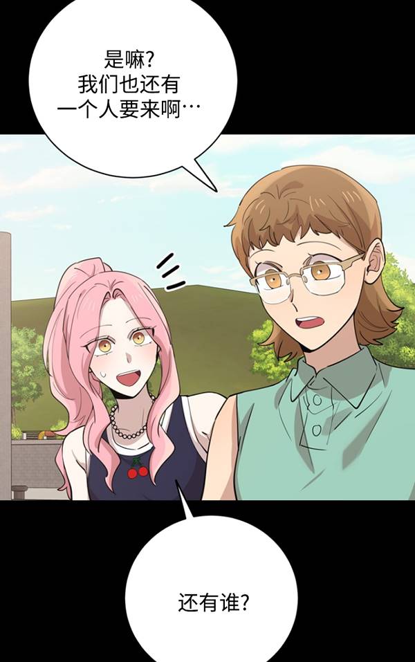第79话55