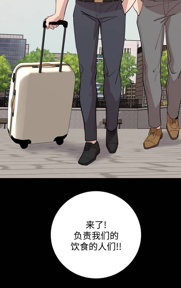 第79话58