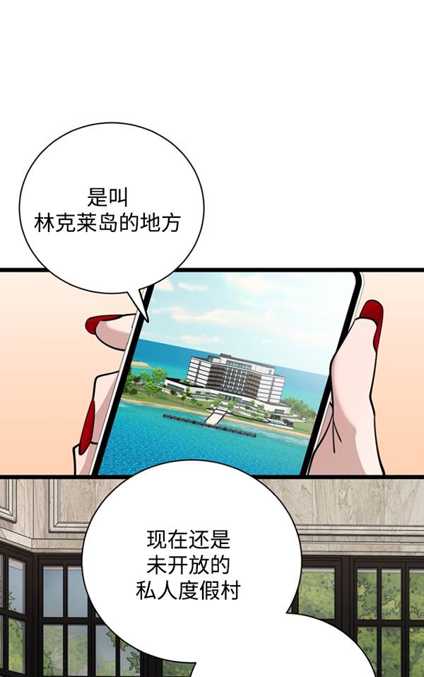第79话6