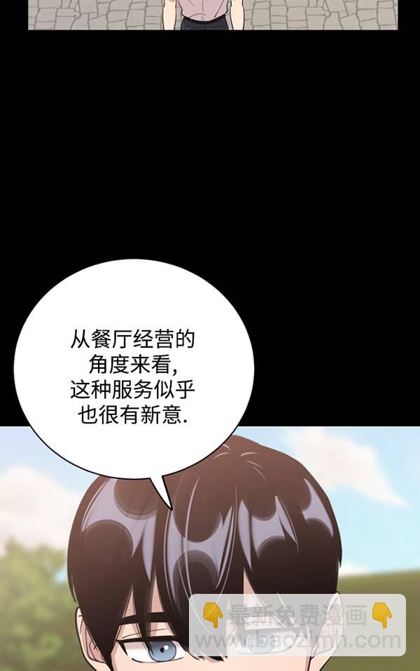 第79话62