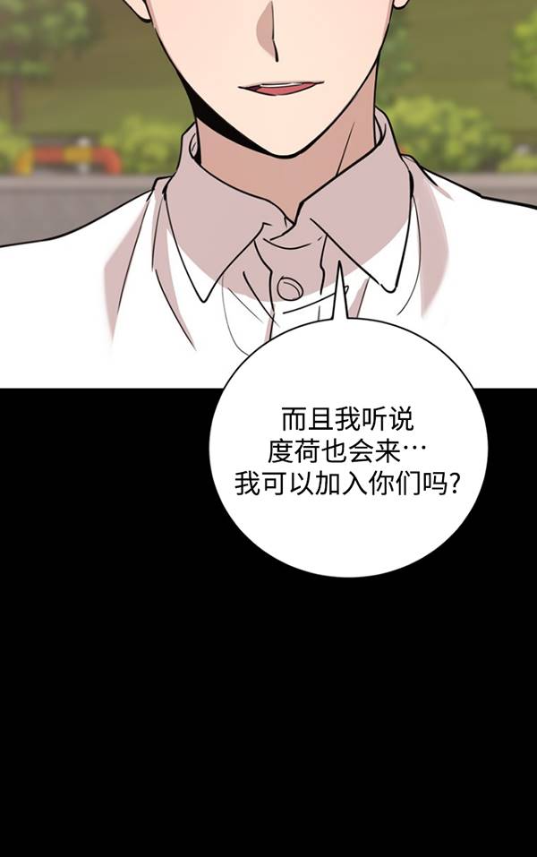 第79话63