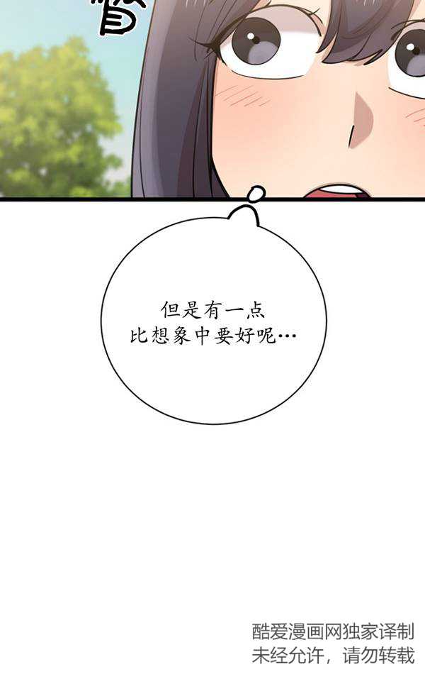 第79话72