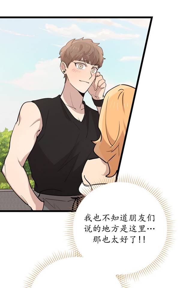 第79话73