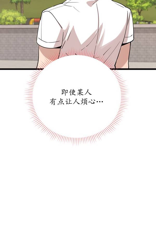 第79话76