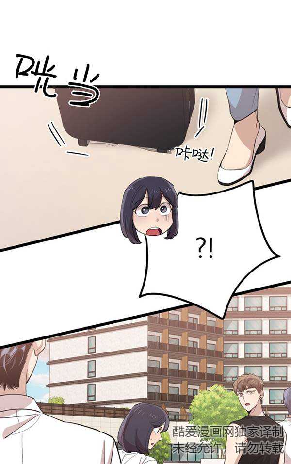 第79话86