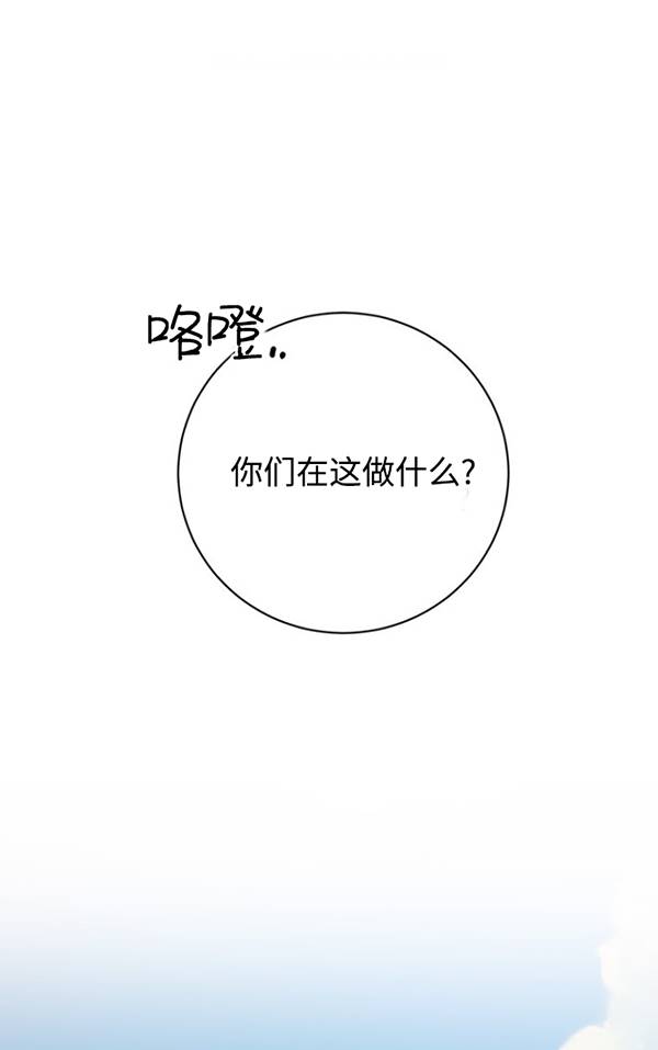第79话94
