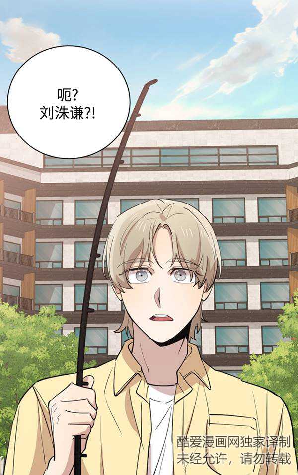 第79话95
