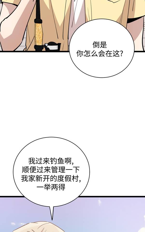 第79话96