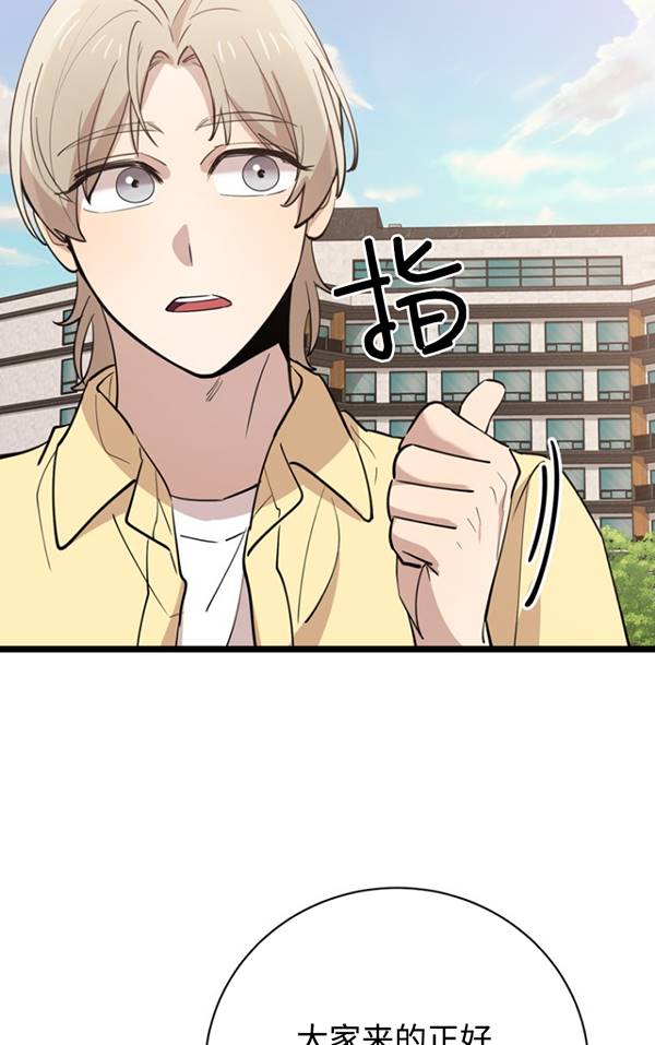 第79话97