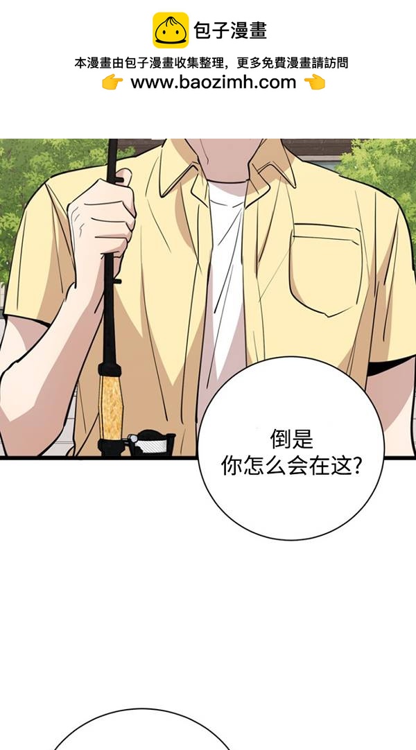 第80话1