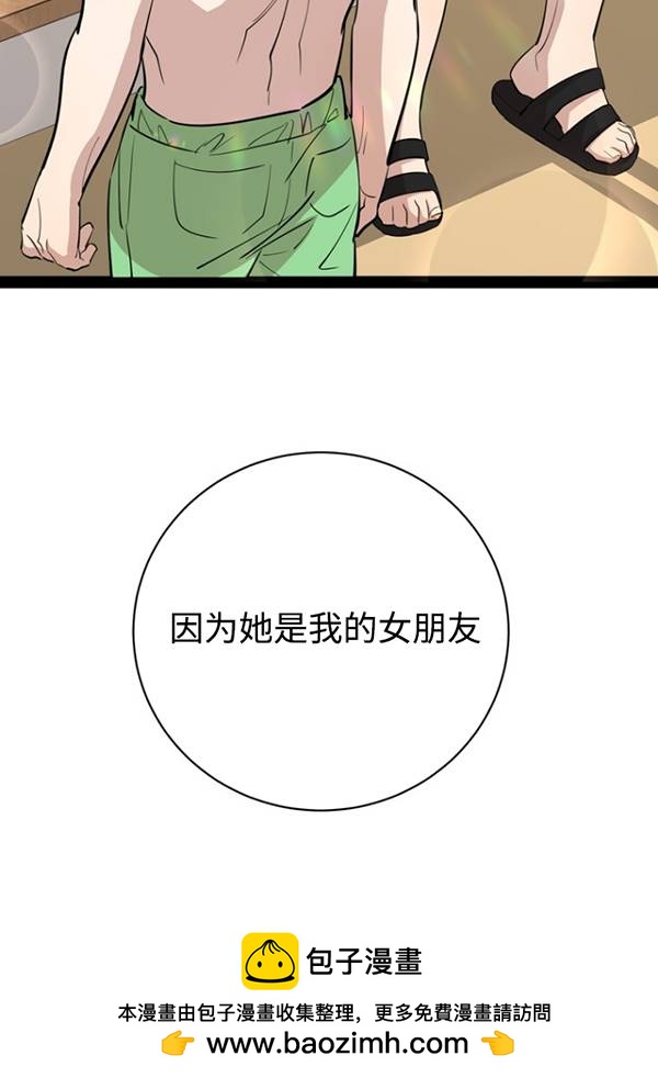 第80话103