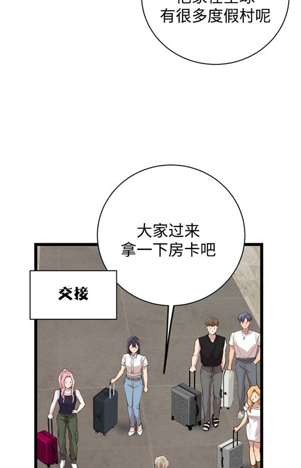 第80话14