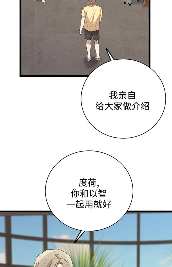 第80话15