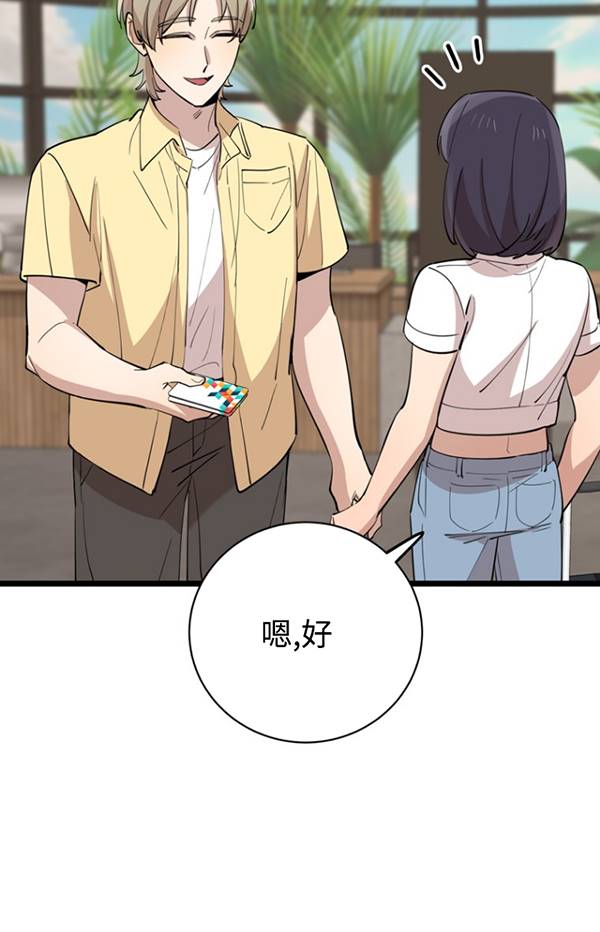 第80话16