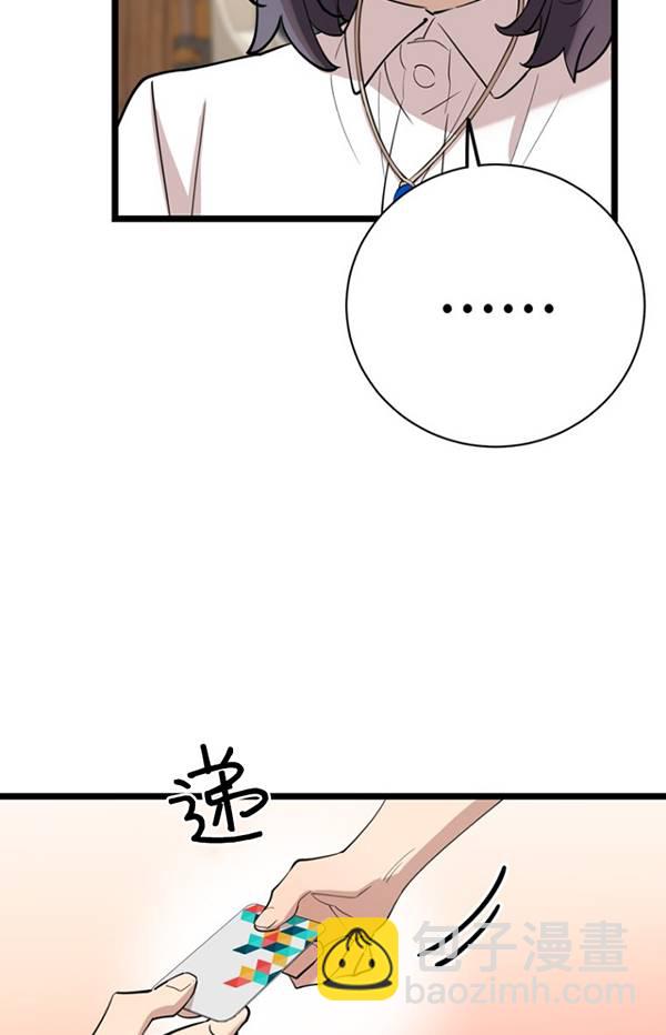 第80话19