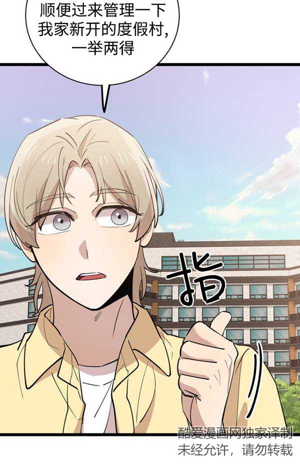 第80话2