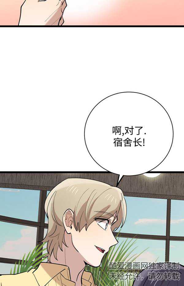 第80话20