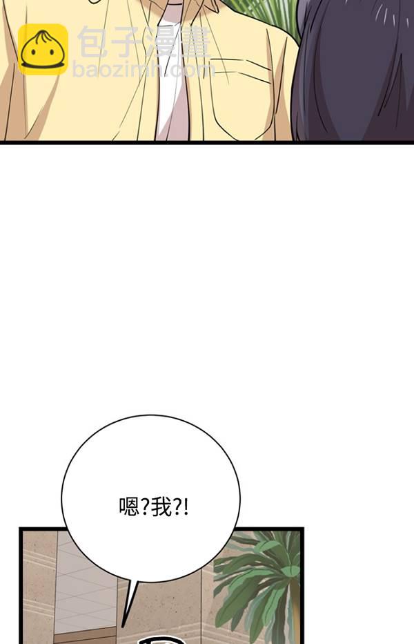 第80话21