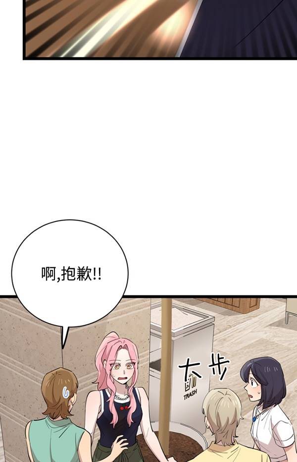 第80话23