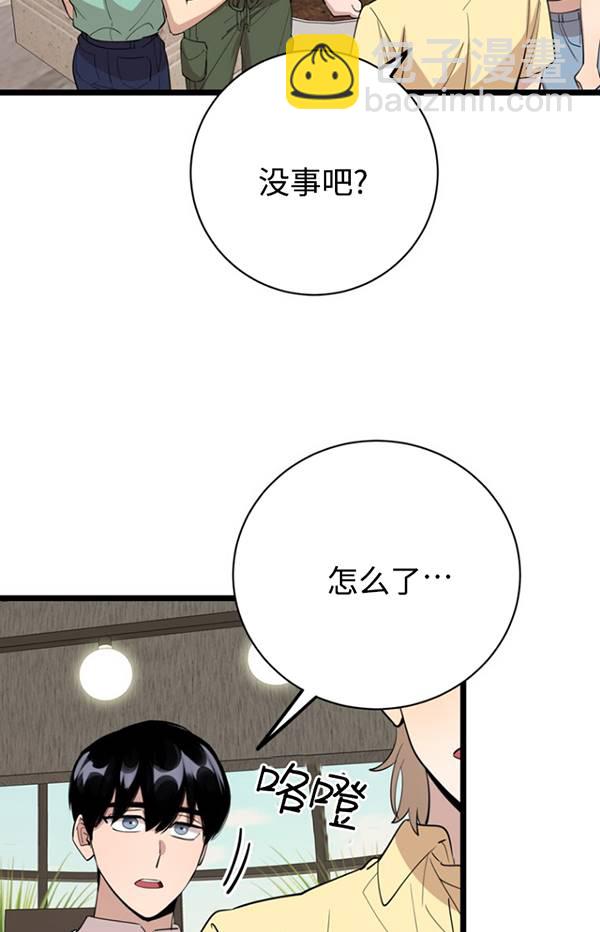 第80话24