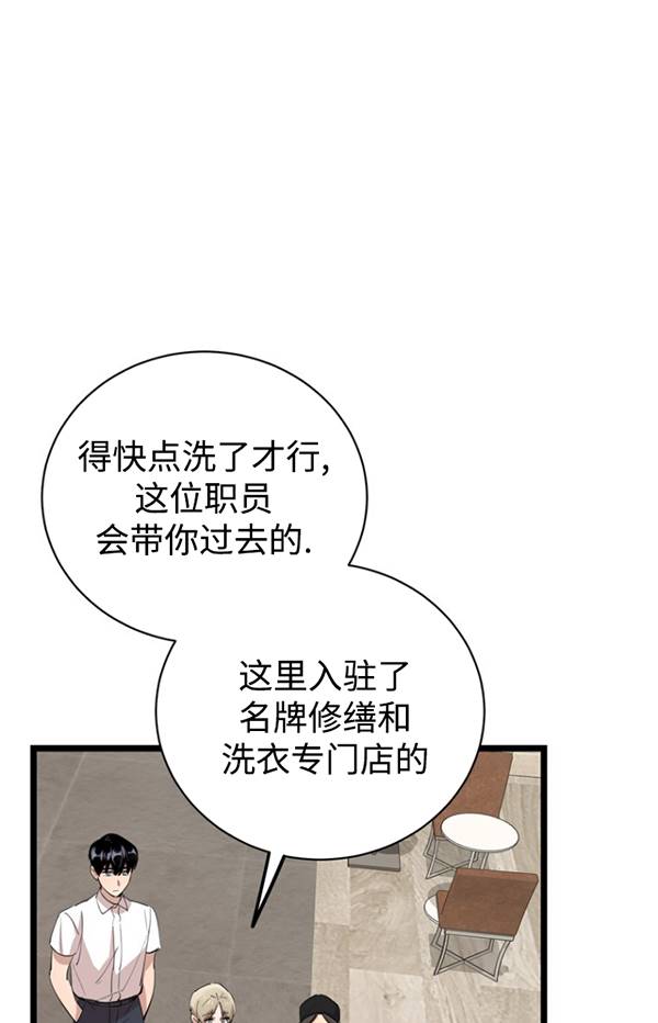 第80话27
