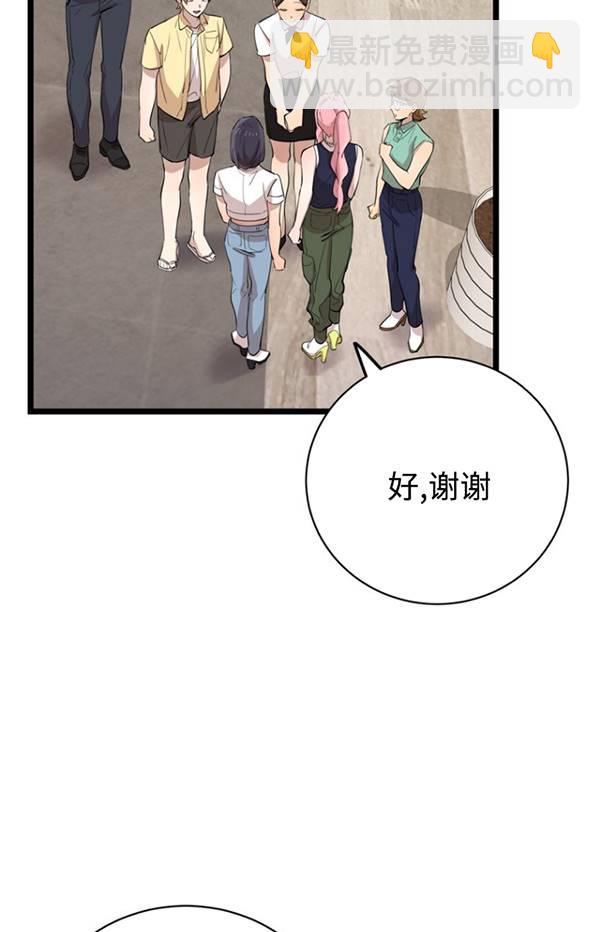 第80话28
