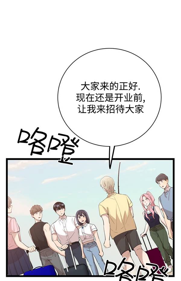 第80话3