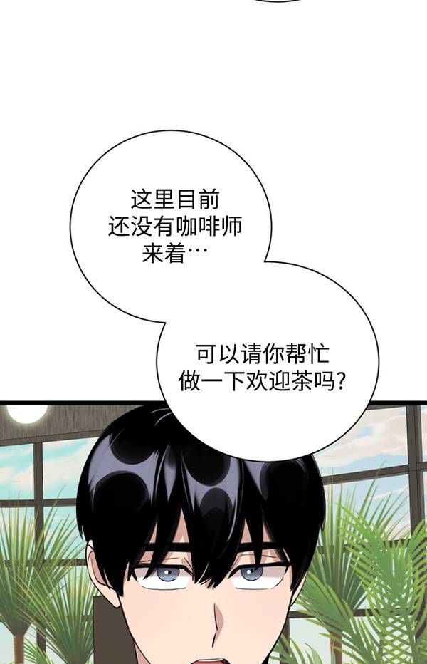第80话30