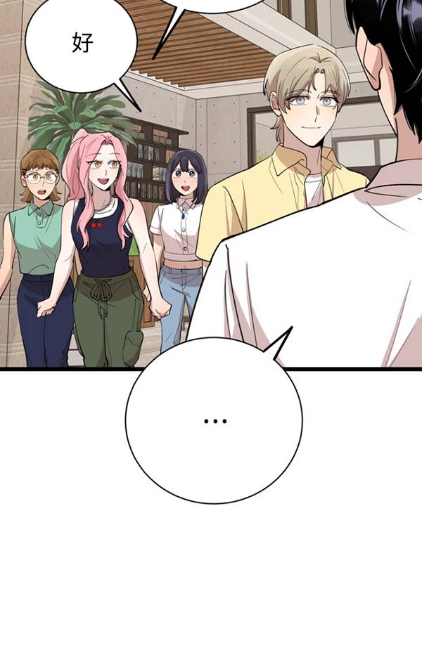 第80话32