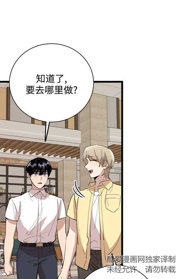 第80话33