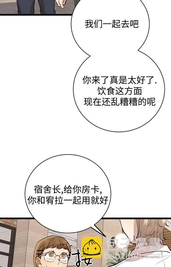 第80话34