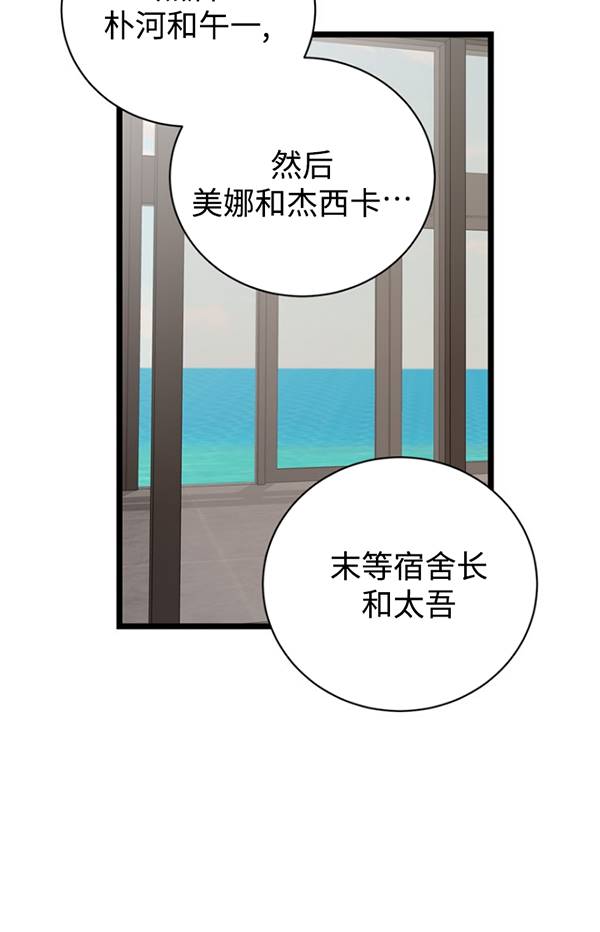 第80话36