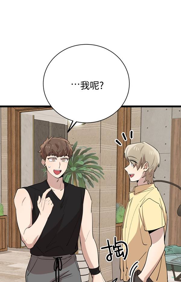 第80话37