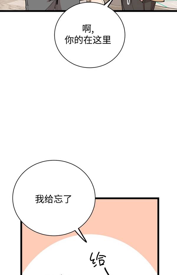 第80话38