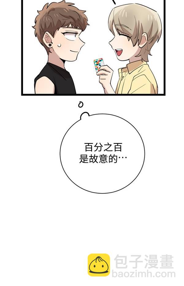 第80话39