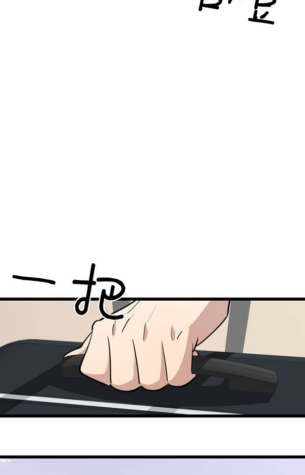 第80话4