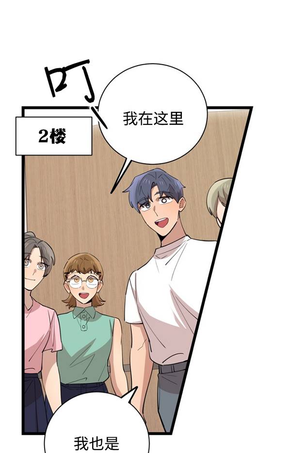 第80话42