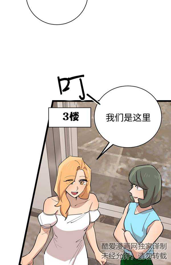 第80话43