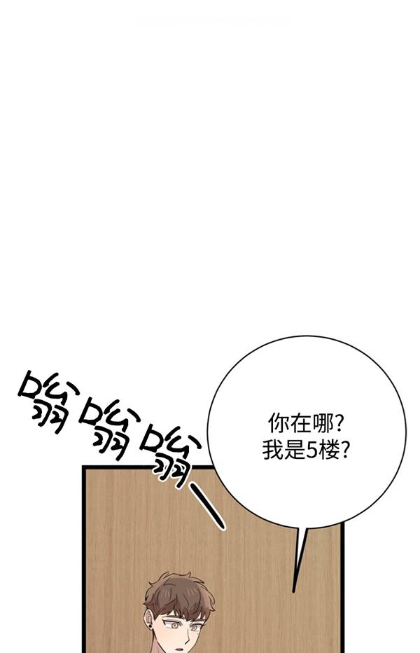 第80话45