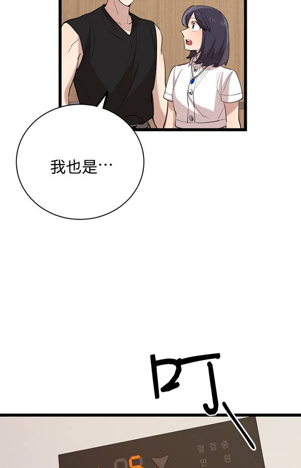第80话46