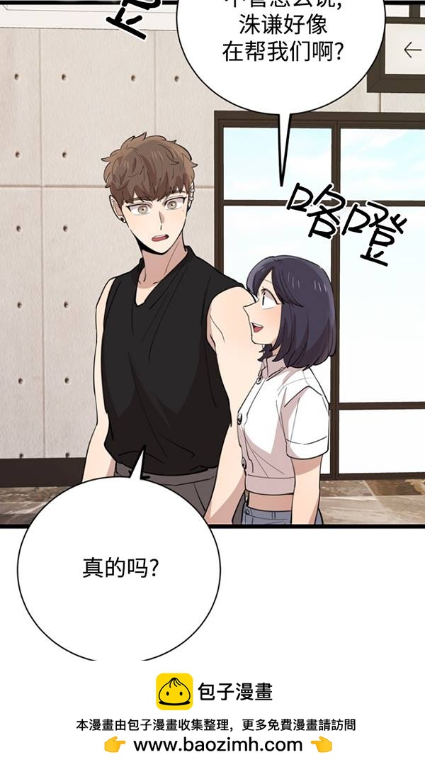 第80话49