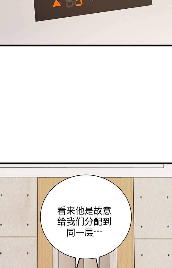 第80话51