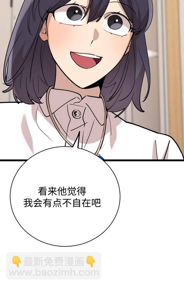 第80话55