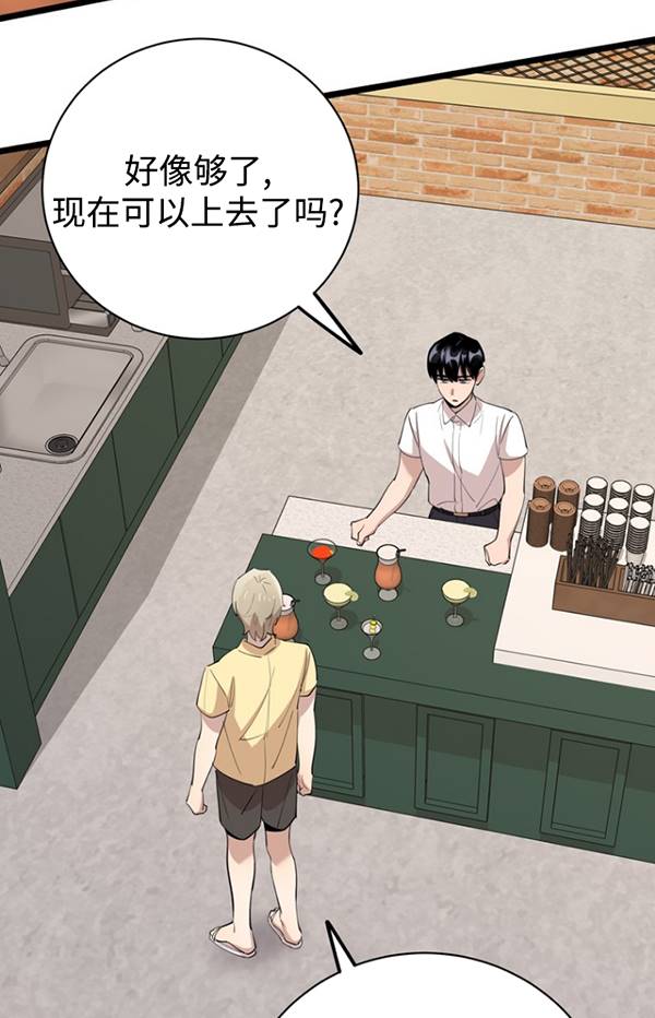 第80话57