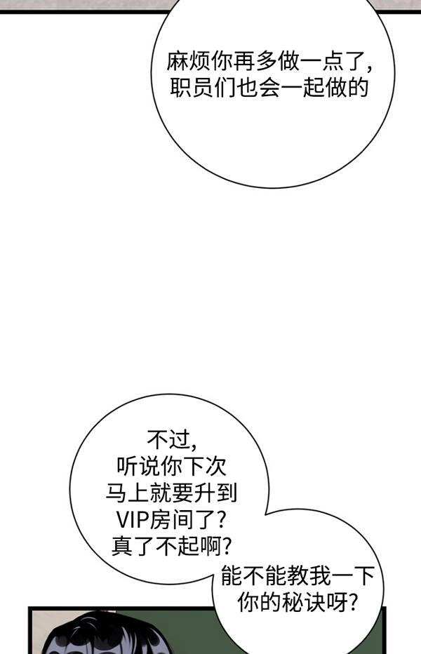 第80话58