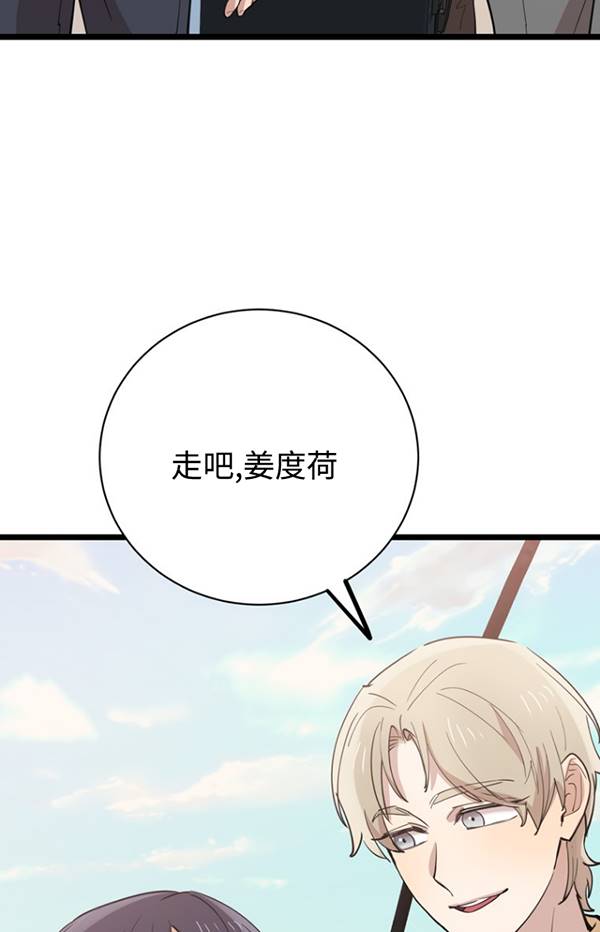 第80话6