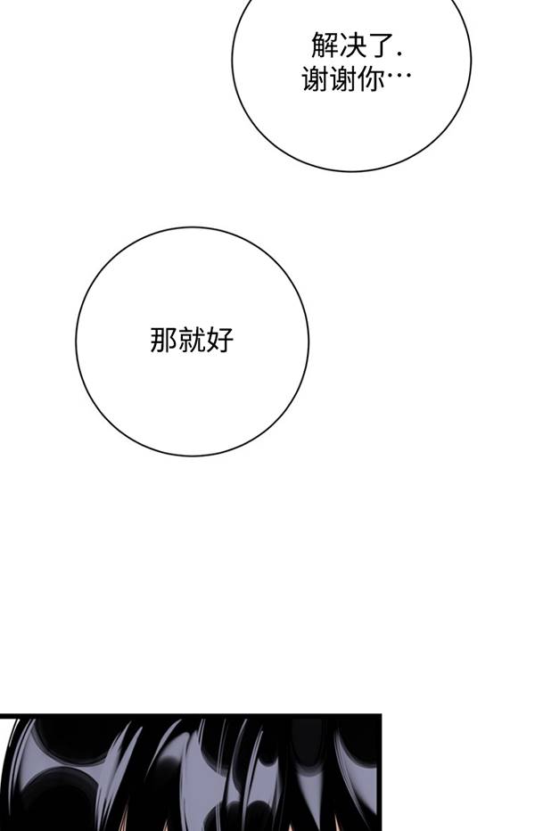 第80话62