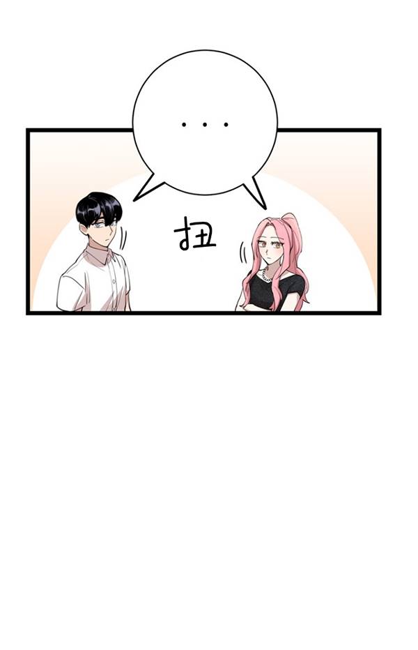 第80话65
