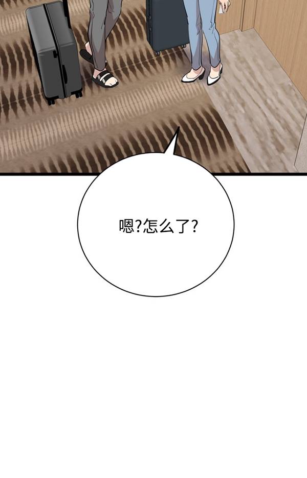 第80话67